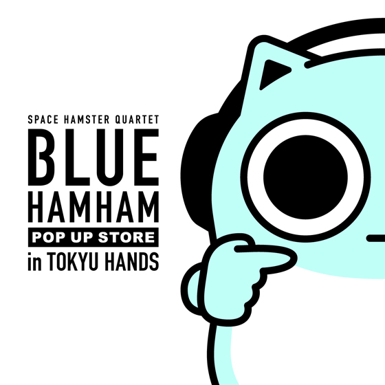 【札幌店】BLUE HAMHAM POP UP STORE in 東急ハンズ